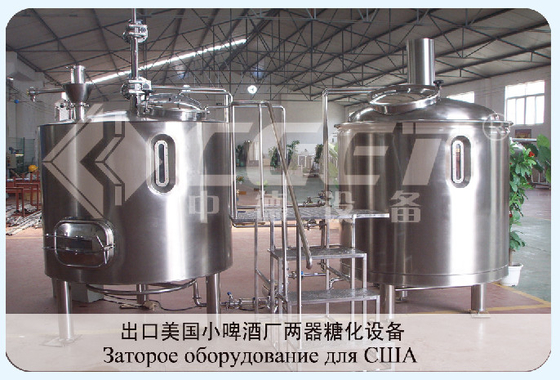 Fermenter der Fassbier-Edelstahl-Brauenausrüstungs-200L 300L 500L SS