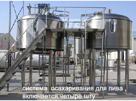 Fermenter der Fassbier-Edelstahl-Brauenausrüstungs-200L 300L 500L SS